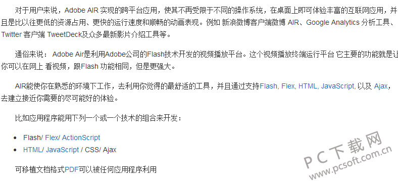 QQ截图20171123095333.png