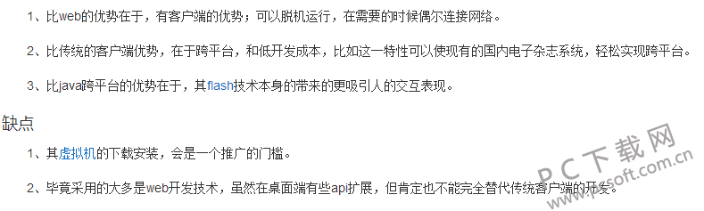 QQ截图20171123095546.png