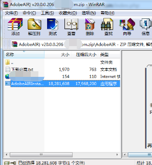 QQ截图20171123100558.png