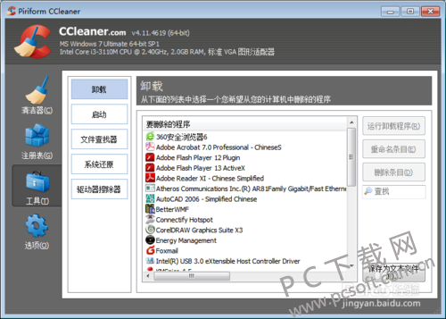 03087bf40ad162d98debf38913dfa9ec8a13cd1a.png