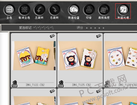 QQ截图20171206092205.png