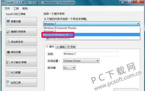QQ截图20171206143506.png