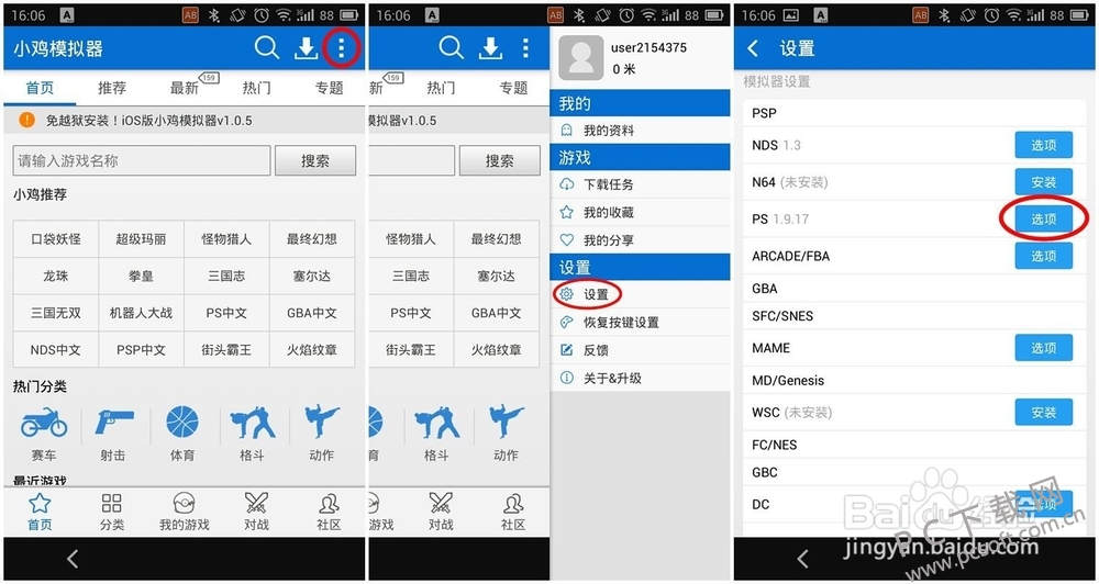 文章配图