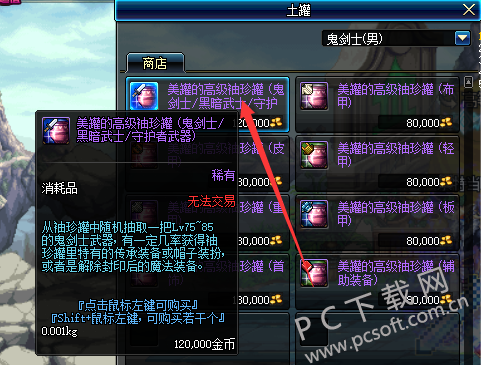 0824ab18972bd4072b425f2571899e510eb30964.png