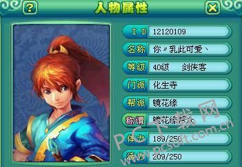 u=3321066559,646310969&fm=27&gp=0.jpg