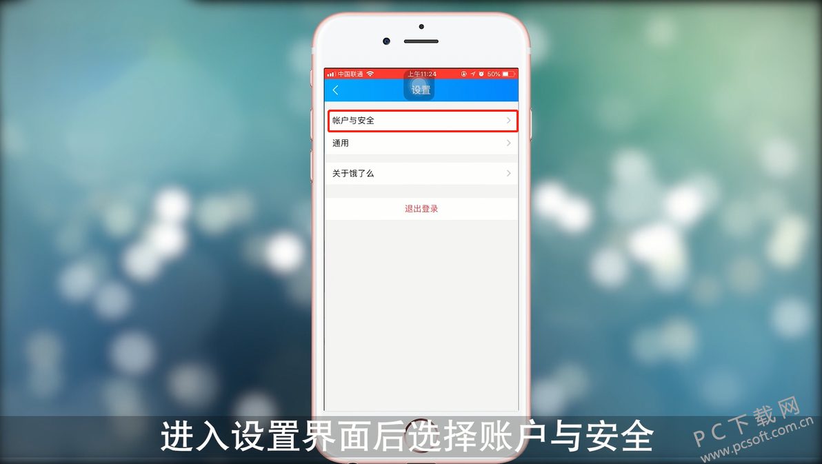 微信截图_20180830152656.png