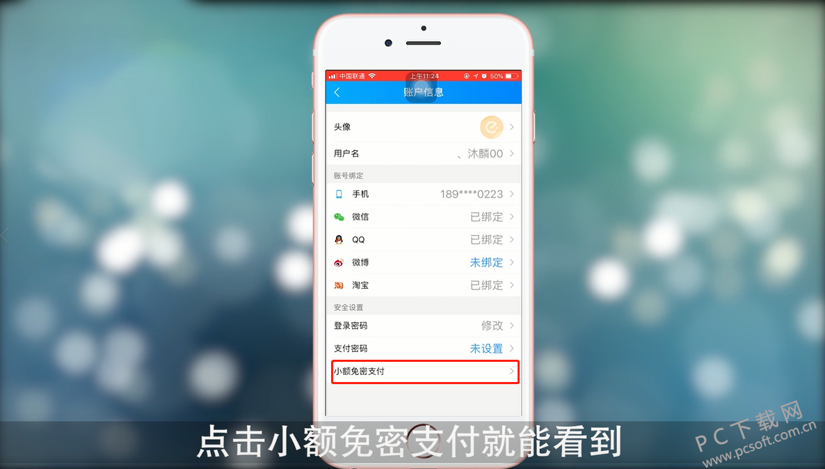 微信截图_20180830152830.png