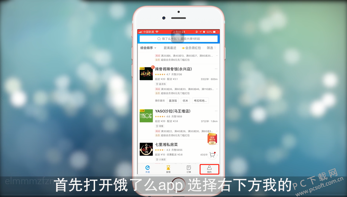 微信截图_20180830152426.png