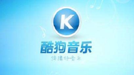 酷狗音乐官方手机版如何修改成右声道播放？