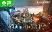 权力的游戏电脑版LOGO