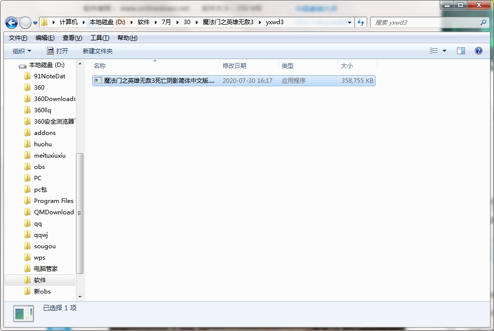 QQ截图20200730161739.png