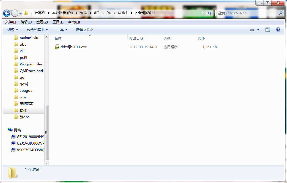 QQ截图20200804135435.png
