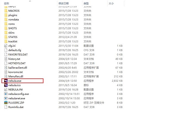 恐龙快打