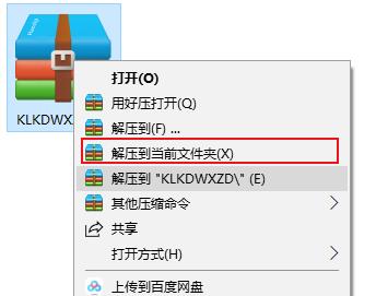 恐龙快打