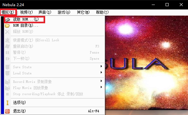 恐龙快打