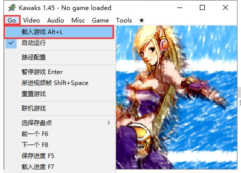 拳皇2002风云再起截图