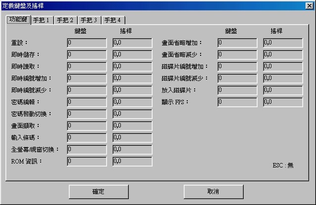 经典90坦克大战截图