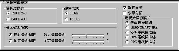 经典90坦克大战截图