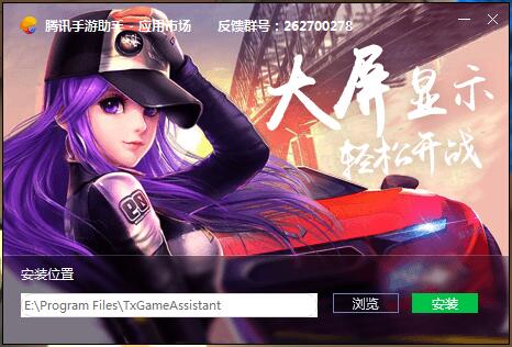 龙族幻想电脑版