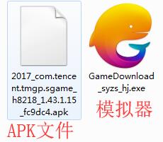 龙族幻想电脑版