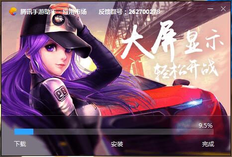 龙族幻想电脑版