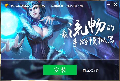 龙族幻想电脑版