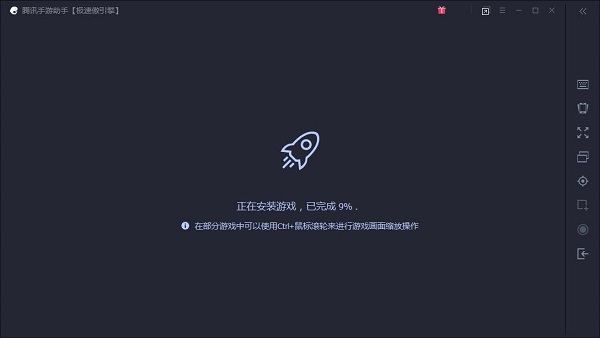 龙族幻想电脑版