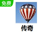 传奇LOGO