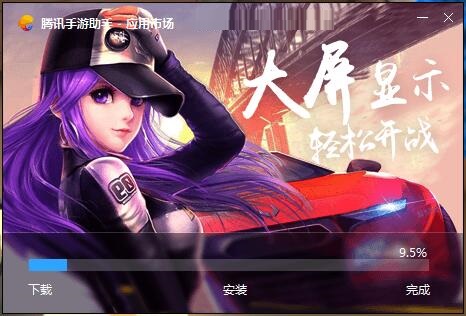 欢乐斗地主截图