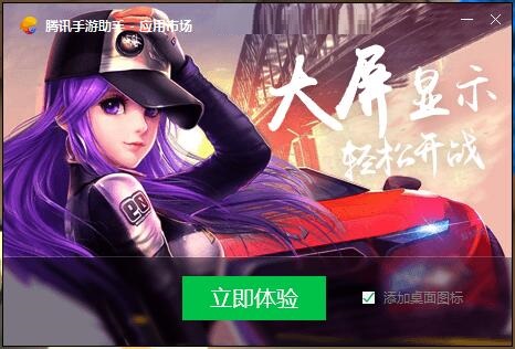 欢乐斗地主截图