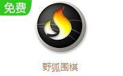 野狐围棋LOGO