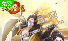 天龙八部LOGO