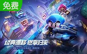跑跑卡丁车官方竞速版LOGO