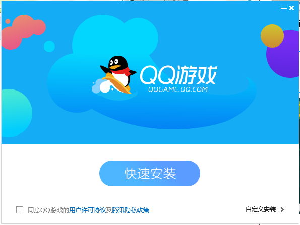 QQ游戏大厅截图
