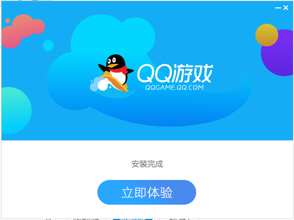 QQ游戏大厅截图