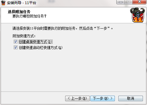 11对战平台截图