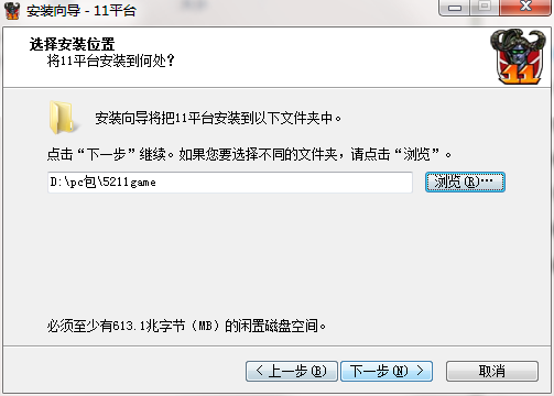 11对战平台截图
