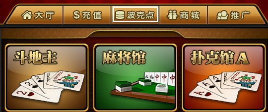 波克城市截图
