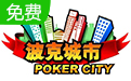 波克城市LOGO