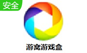 游窝游戏盒LOGO