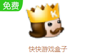 快快游戏盒子LOGO