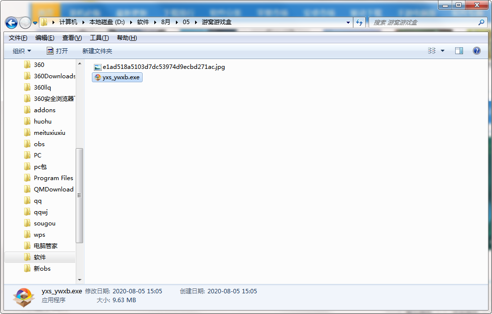 QQ截图20200805150622.png