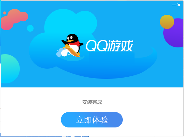 QQ游戏大厅2021截图