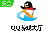 QQ游戏大厅2021LOGO