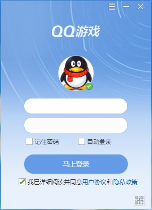 QQ游戏大厅2021截图