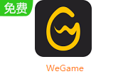 WeGameLOGO