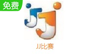 JJ比赛LOGO