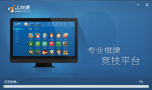 JJ比赛截图