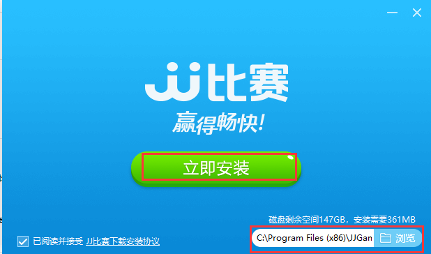 JJ比赛截图