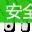 磁盘错误修复工具（DiskHeal）